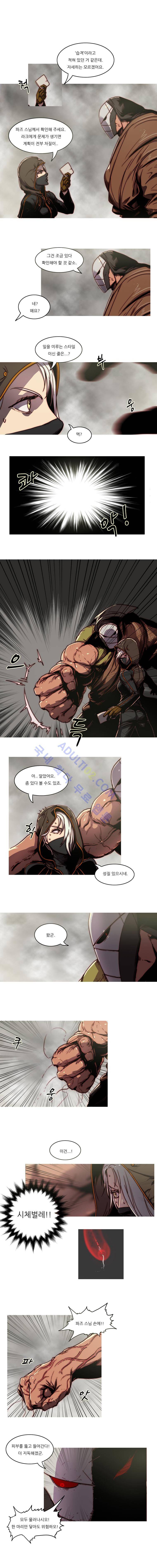 트레져헌터 52화 1
