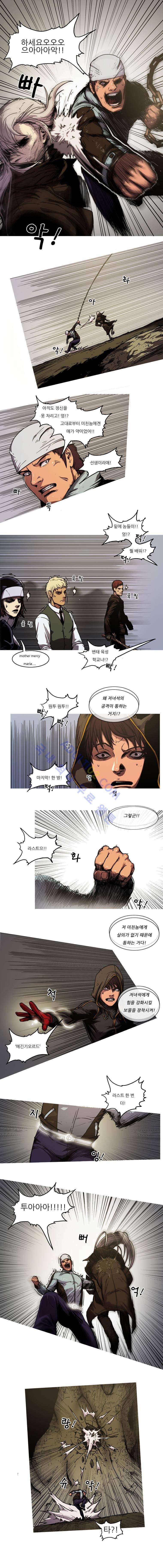 트레져헌터 92화 2