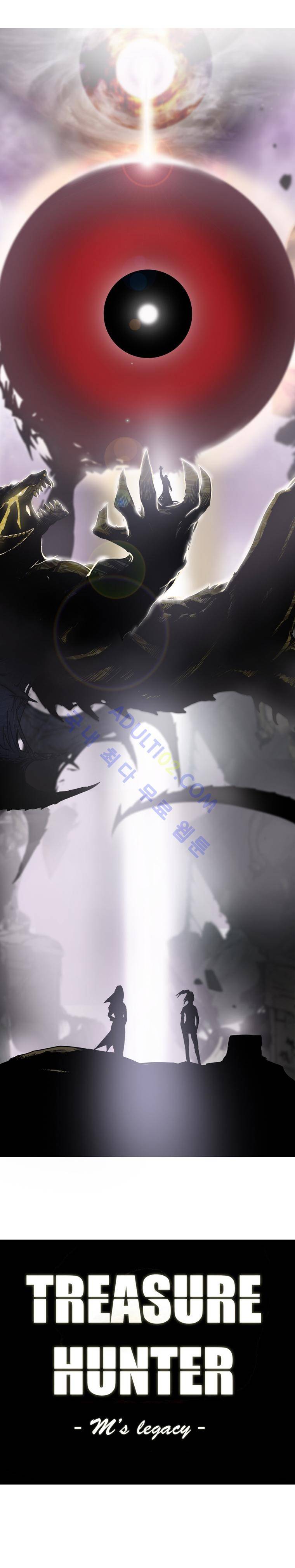 트레져헌터 102화 1