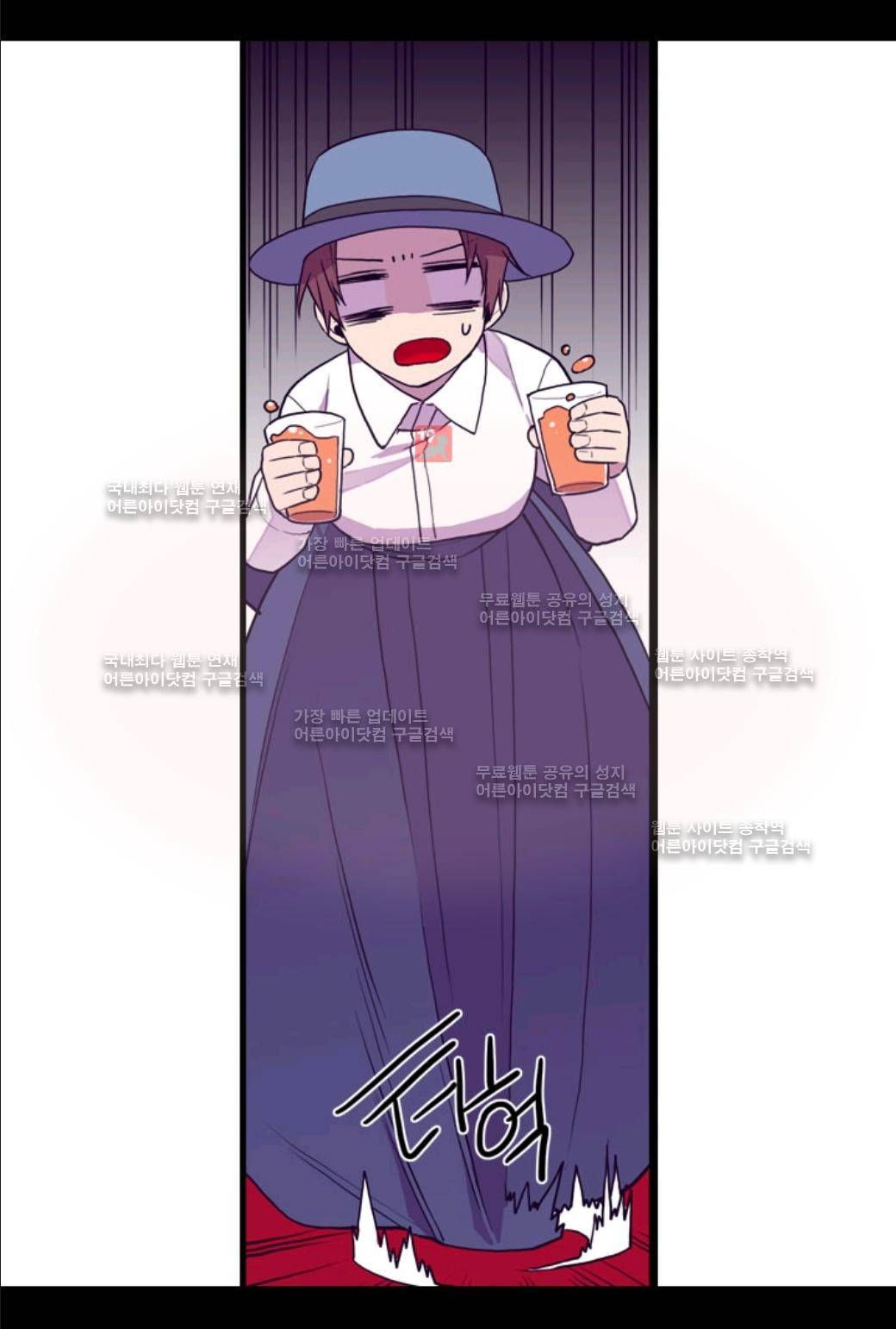 왕의 딸로 태어났다고 합니다 40화 12