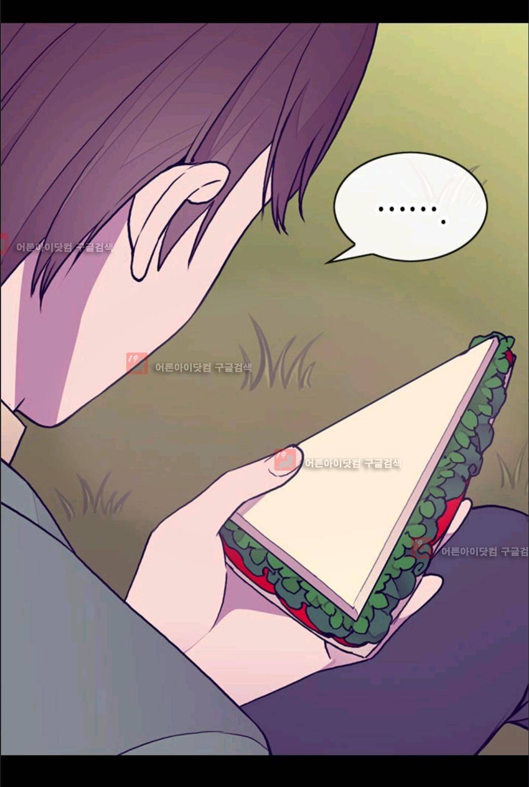 왕의 딸로 태어났다고 합니다 70화 14
