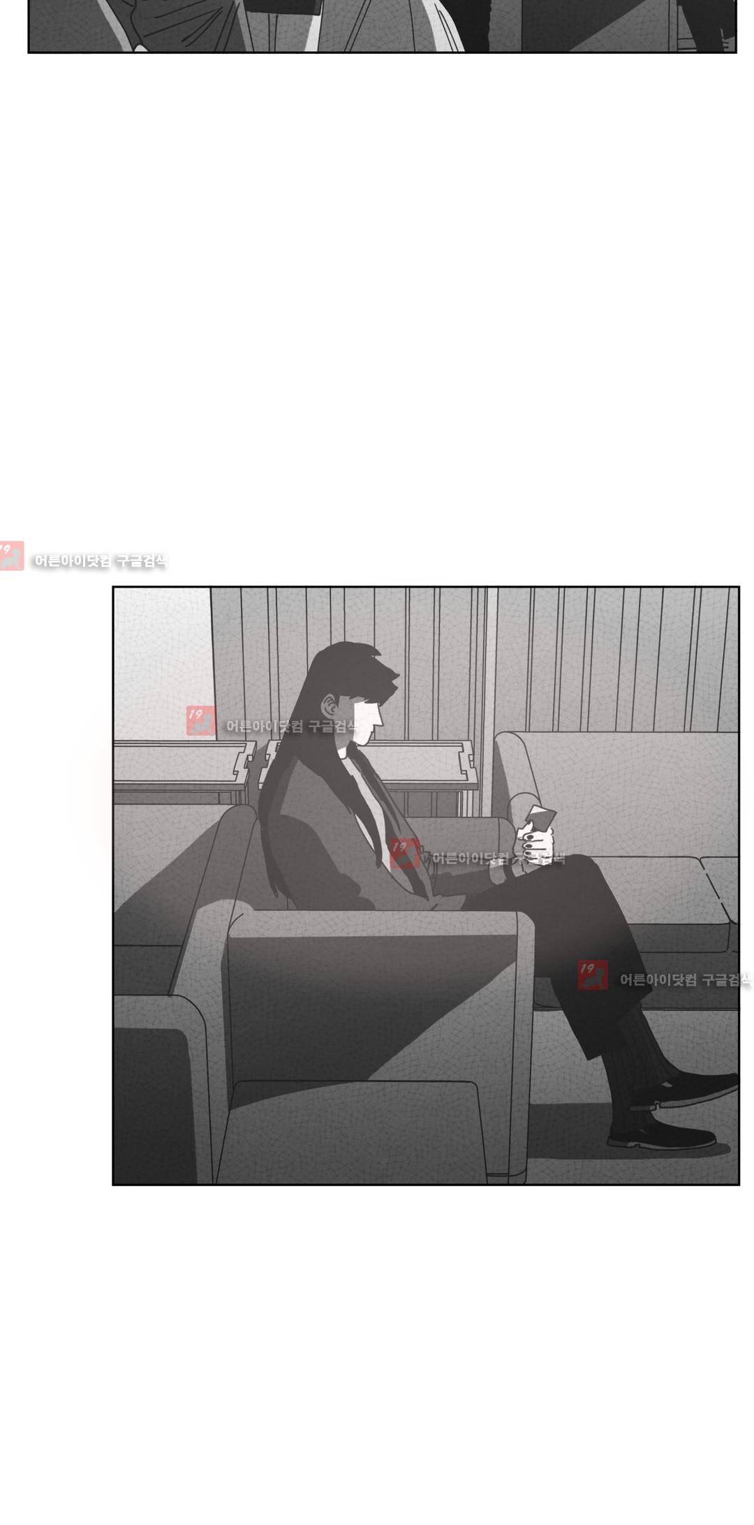 다크 헤븐 33화 5