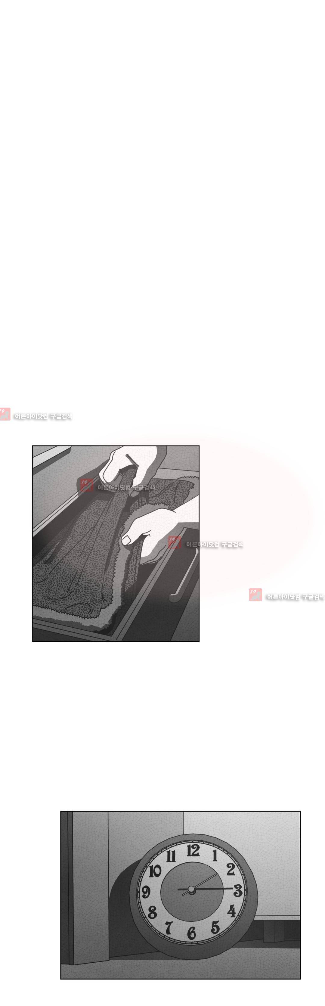 다크 헤븐 43화 5