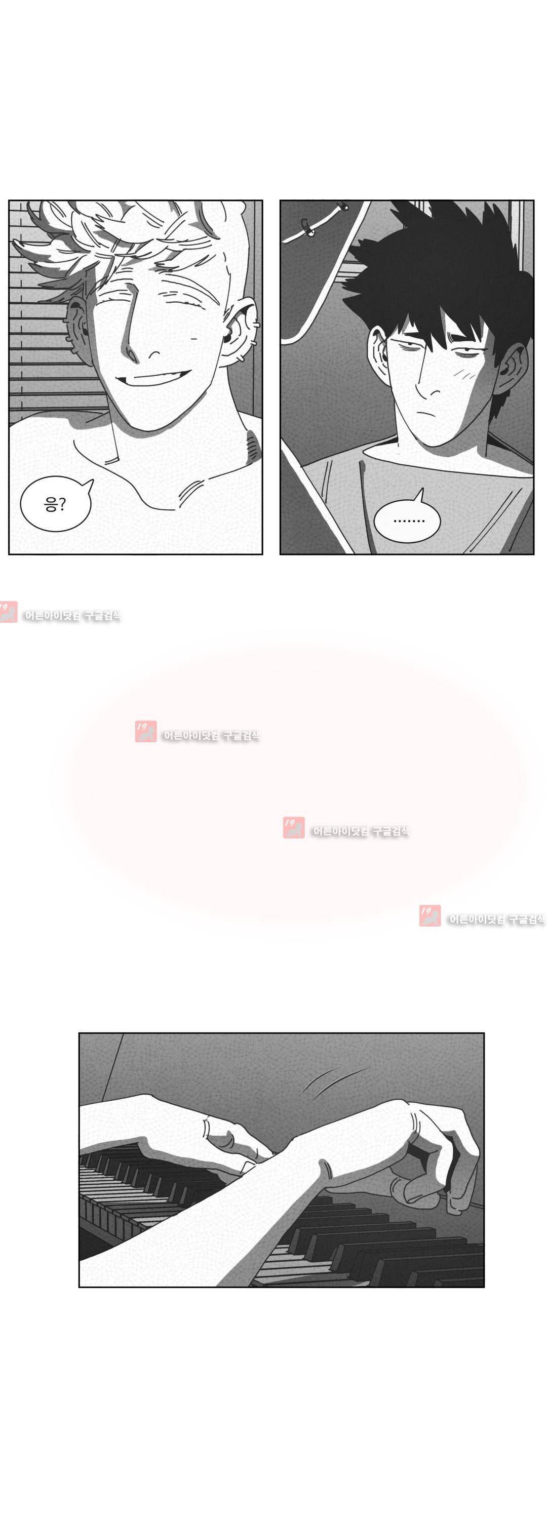 다크 헤븐 53화 5