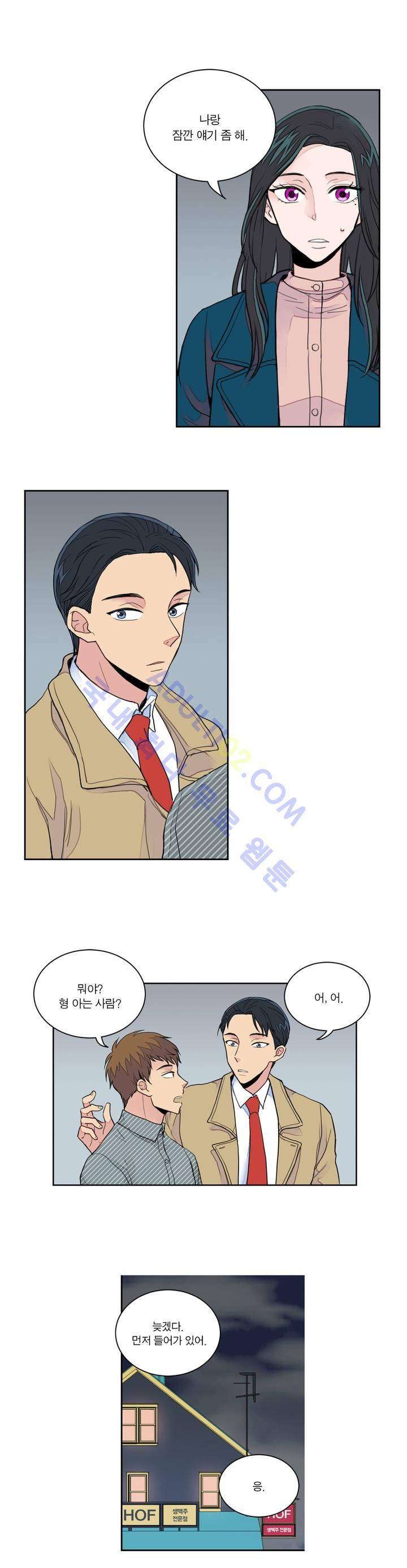 내가 사랑하는 초등학생 5화 2