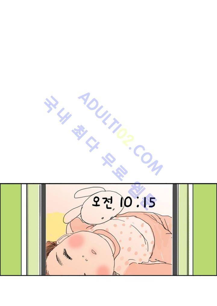 잔인한 축제 4화 2