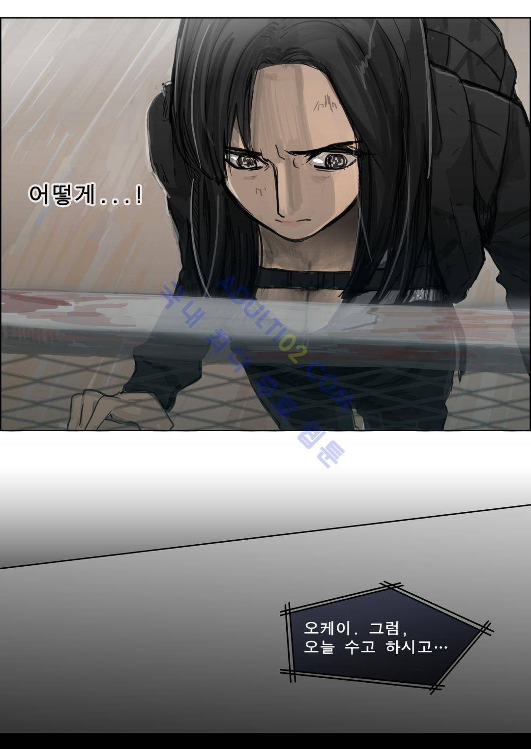 잔인한 축제 13화 8