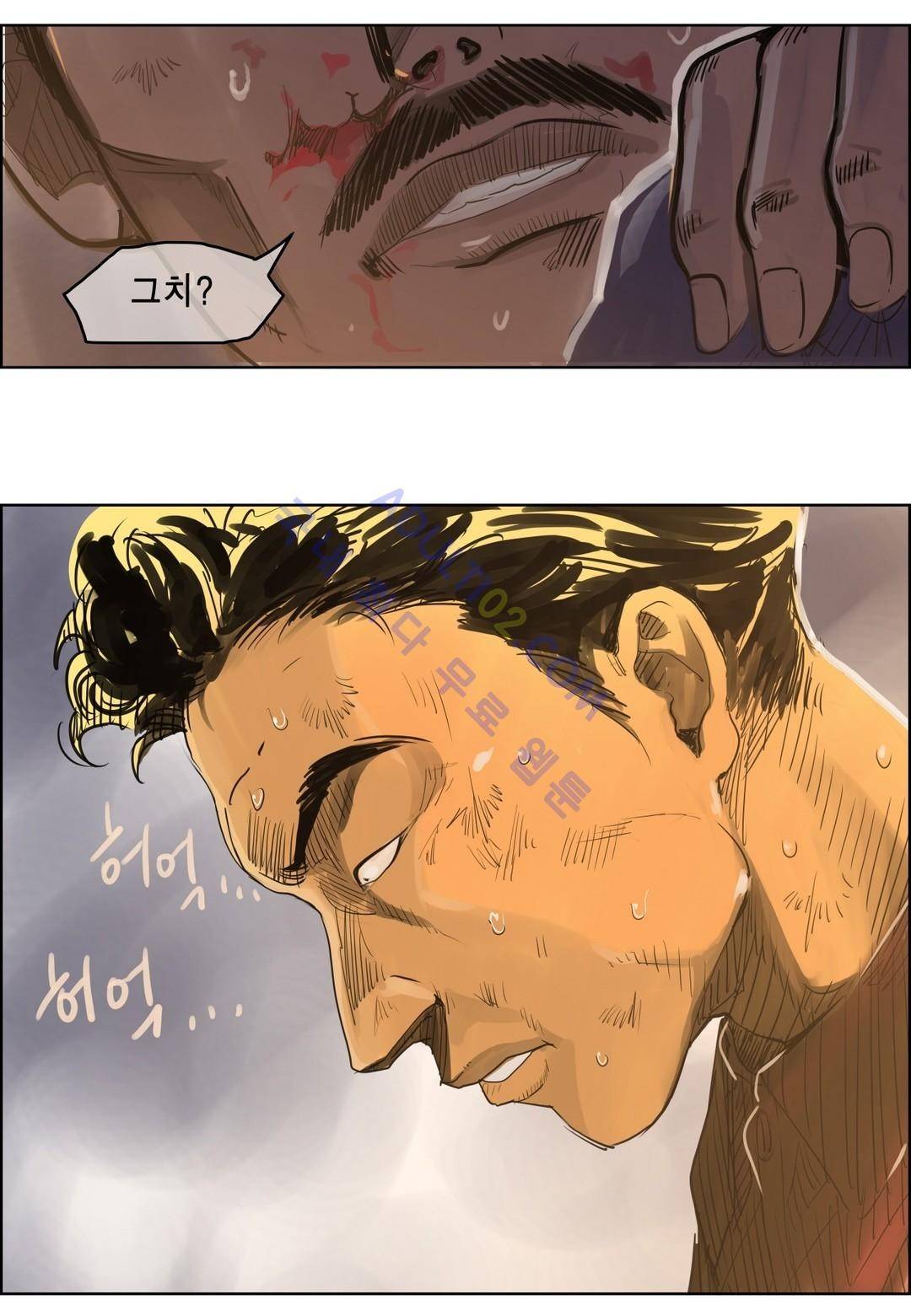 잔인한 축제 66화 2