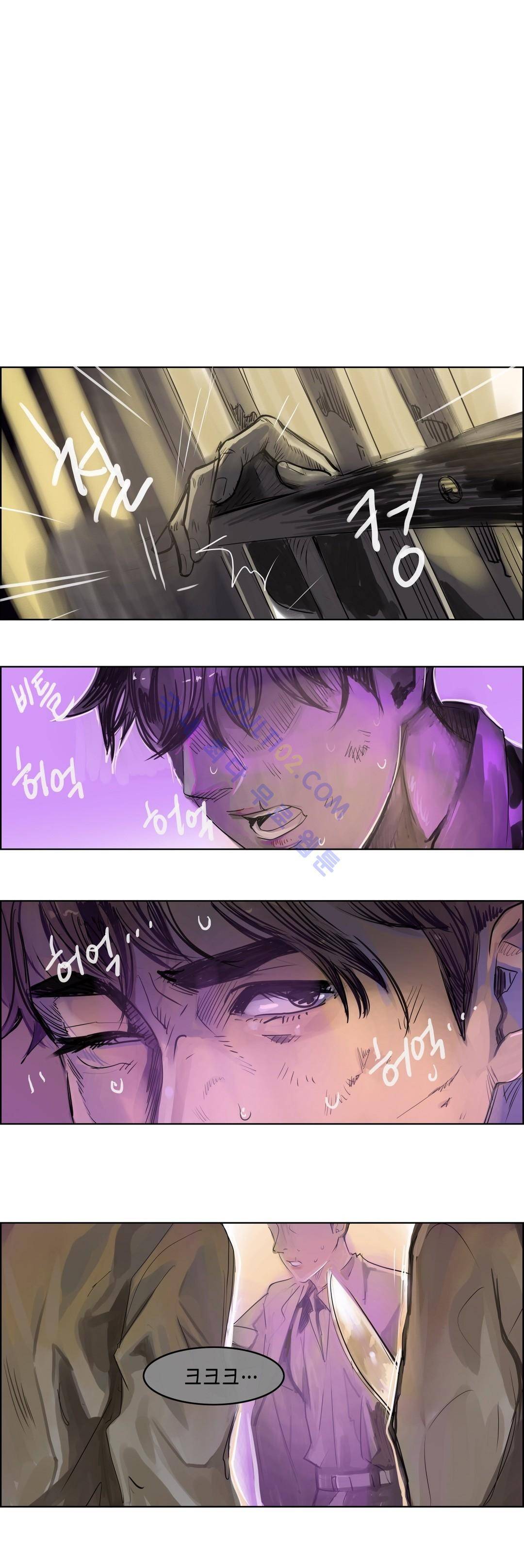 잔인한 축제 66화 6