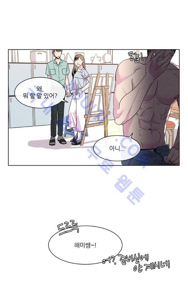 우리사이 30cm 프롤로그 8