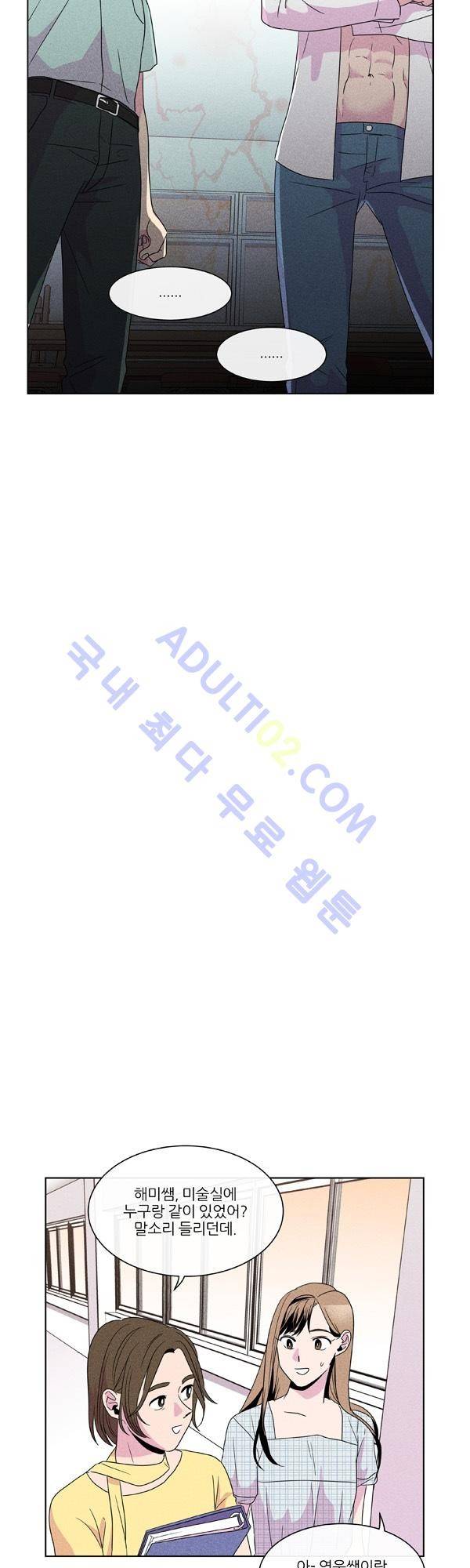 우리사이 30cm 프롤로그 11