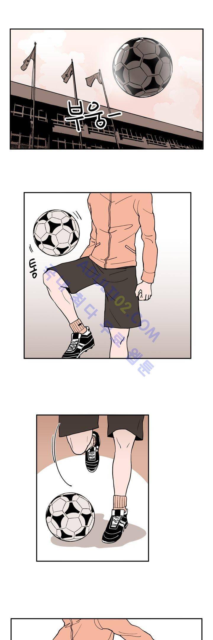 내 자식의 사생활 17화 1