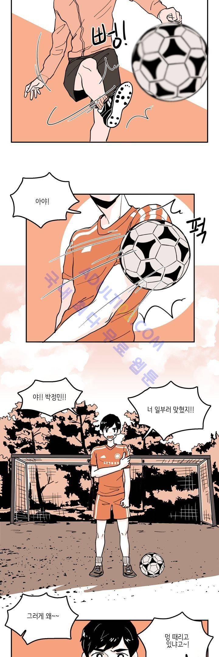 내 자식의 사생활 17화 2