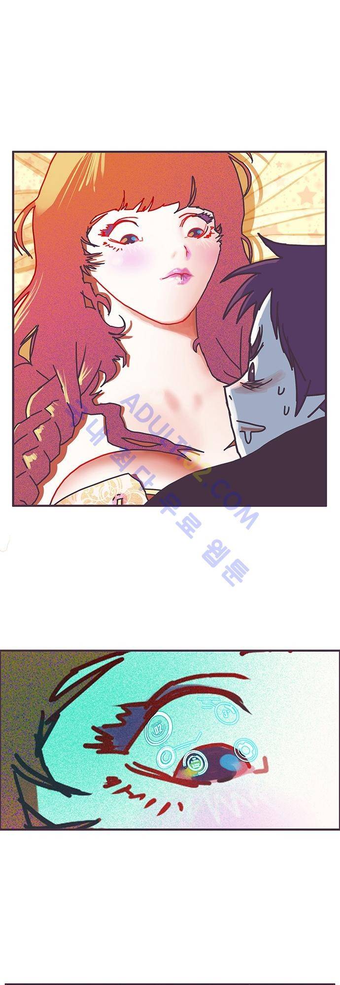 프로토타입 5화 2