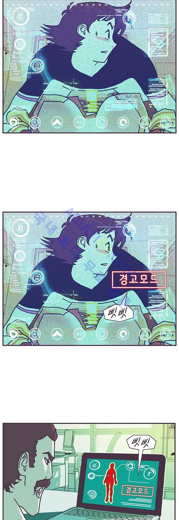 프로토타입 5화 3