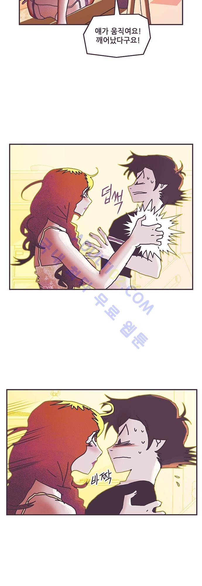 프로토타입 5화 8
