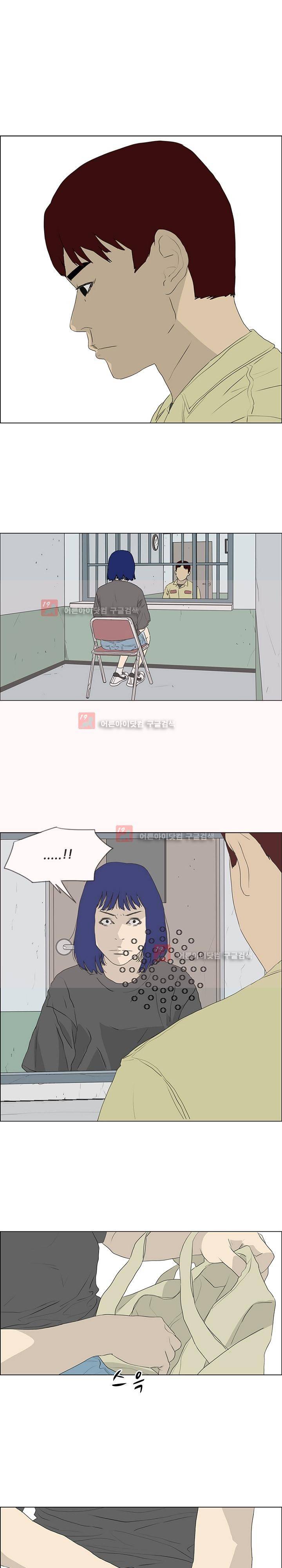 패륜 55화 완결 3