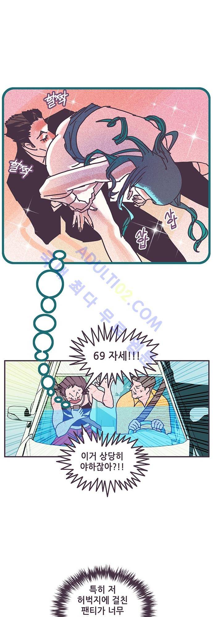 프로토타입 33화 4