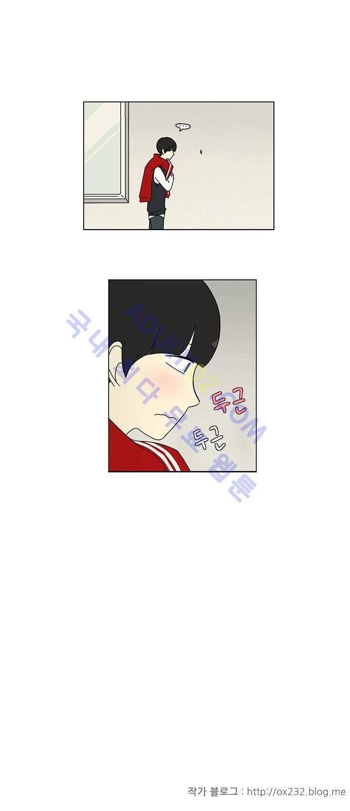연애혁명 3화 22