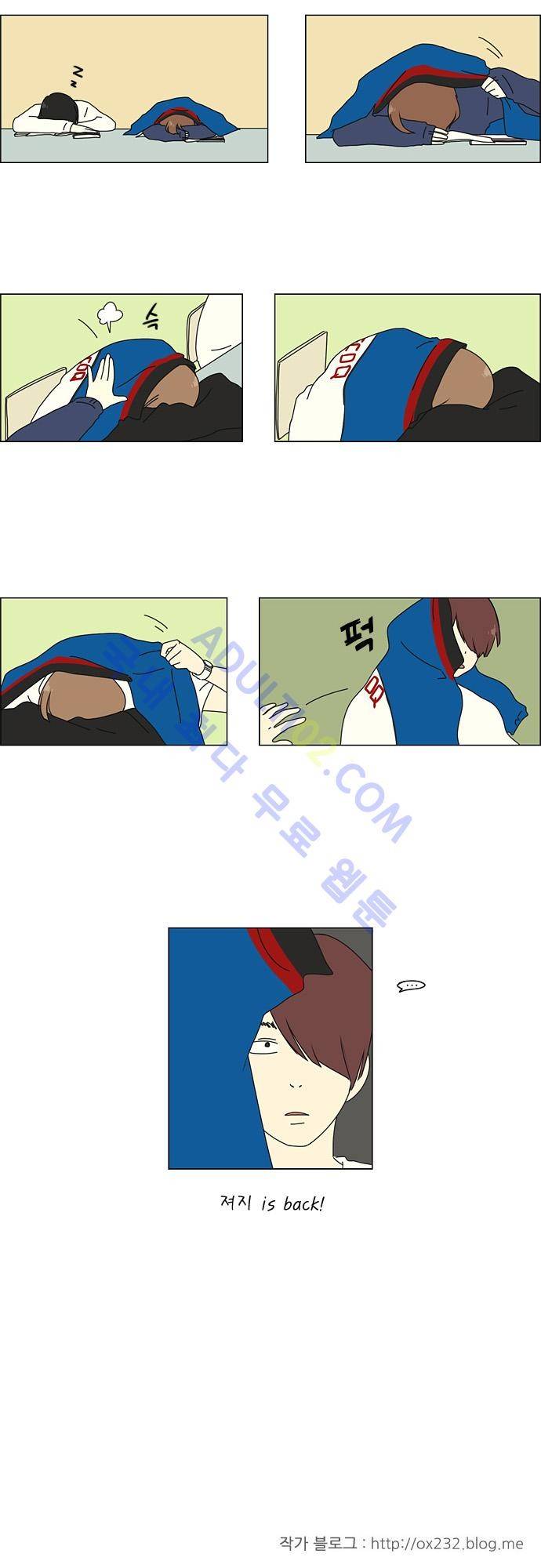 연애혁명 22화 32