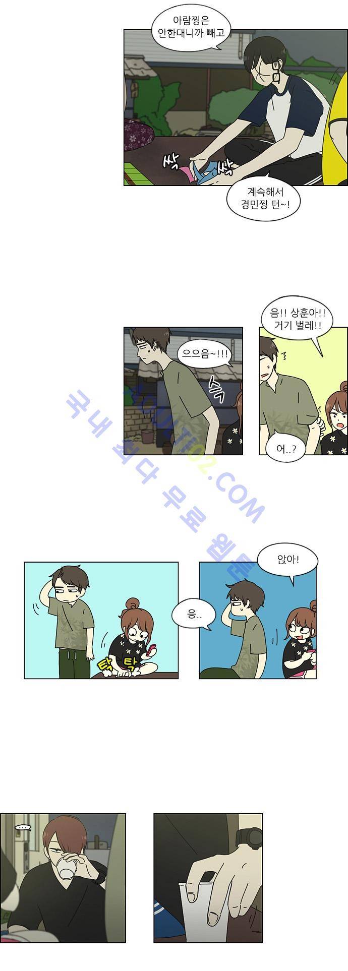 연애혁명 42화 22