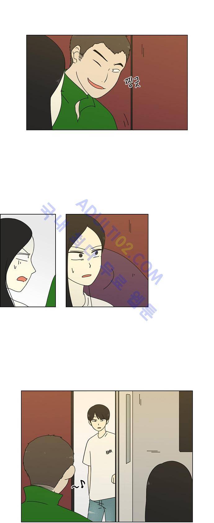 연애혁명 62화 30