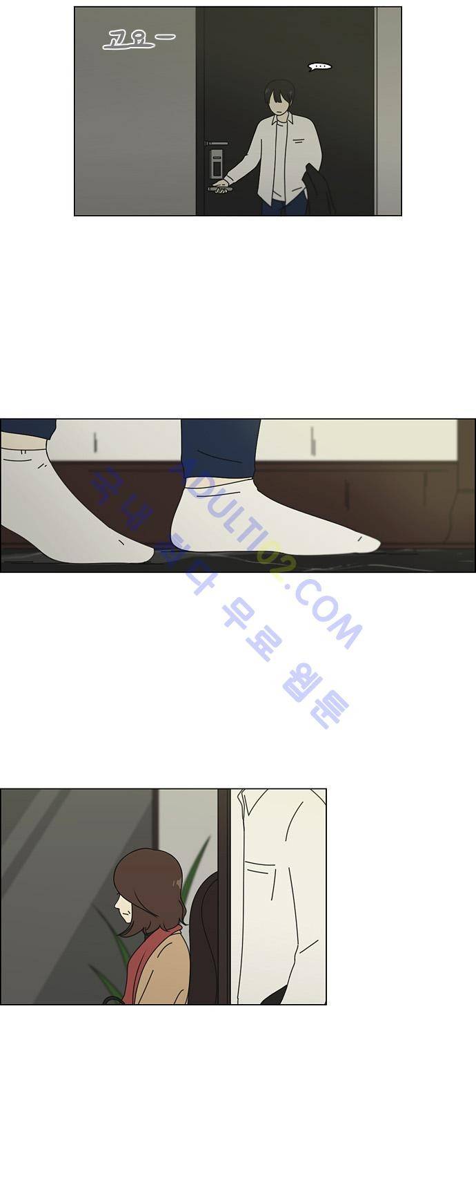 연애혁명 72화 13