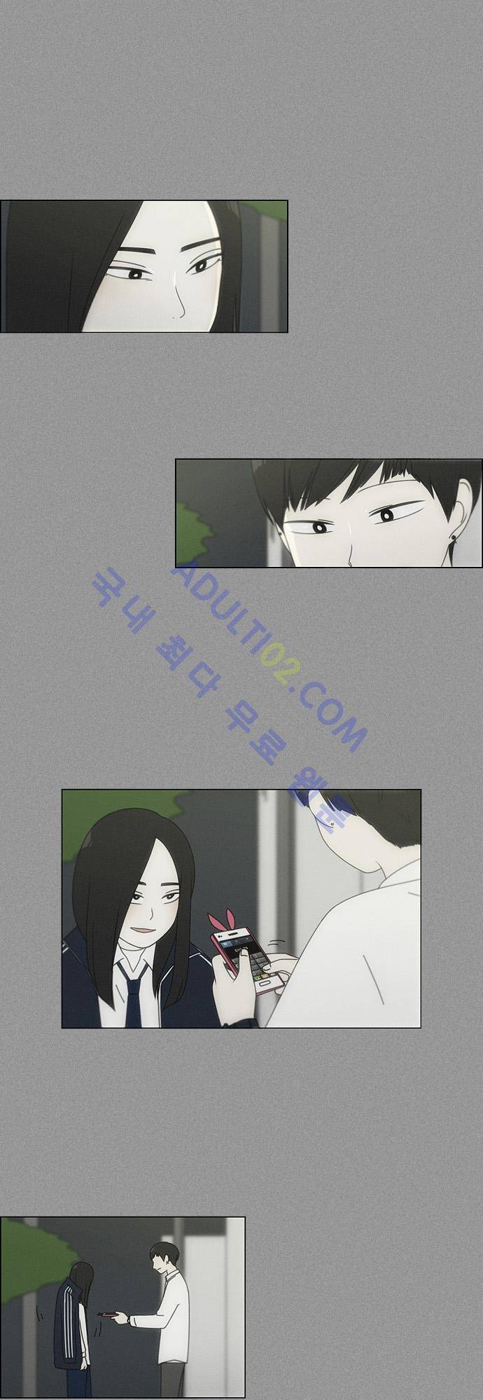 연애혁명 89화 8