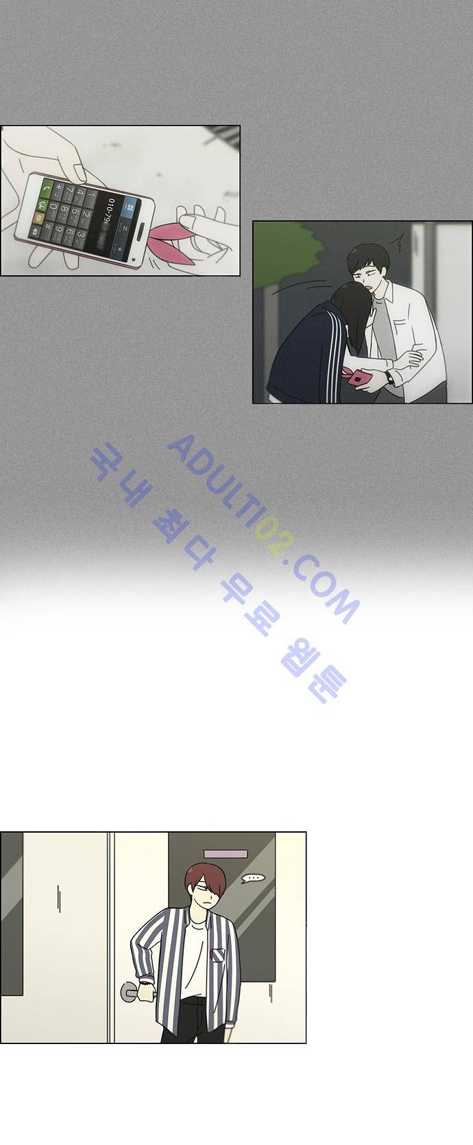 연애혁명 89화 9