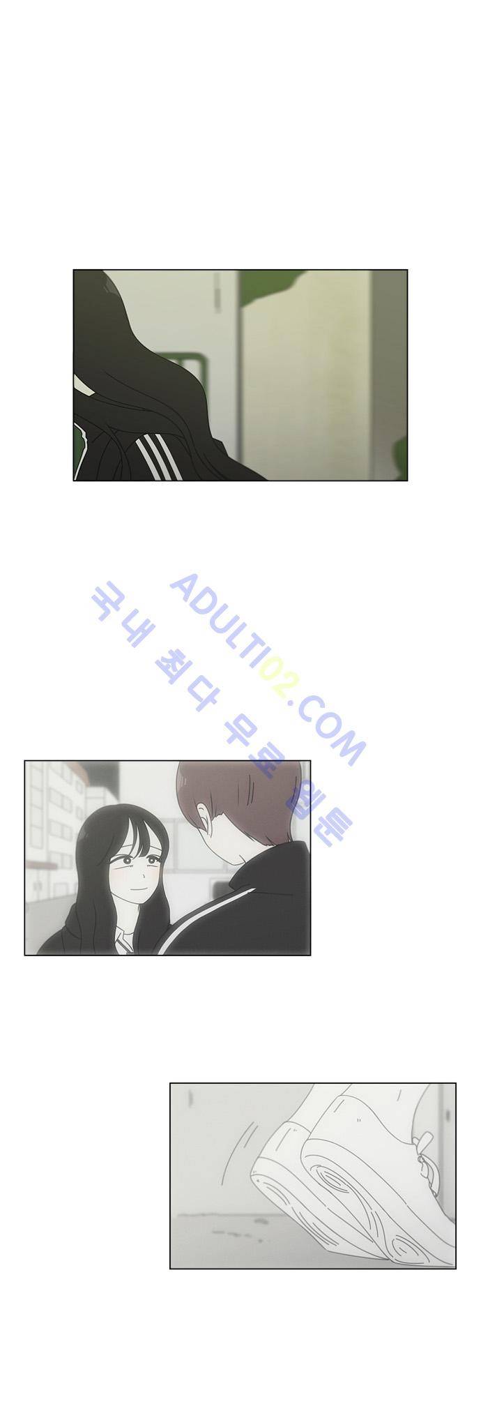 연애혁명 99화 8