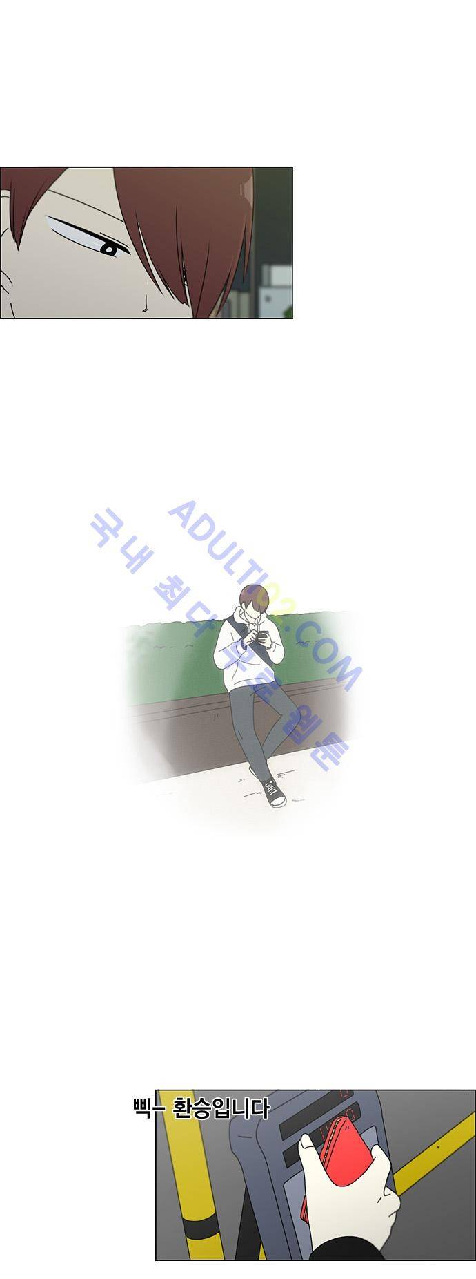 연애혁명 99화 18