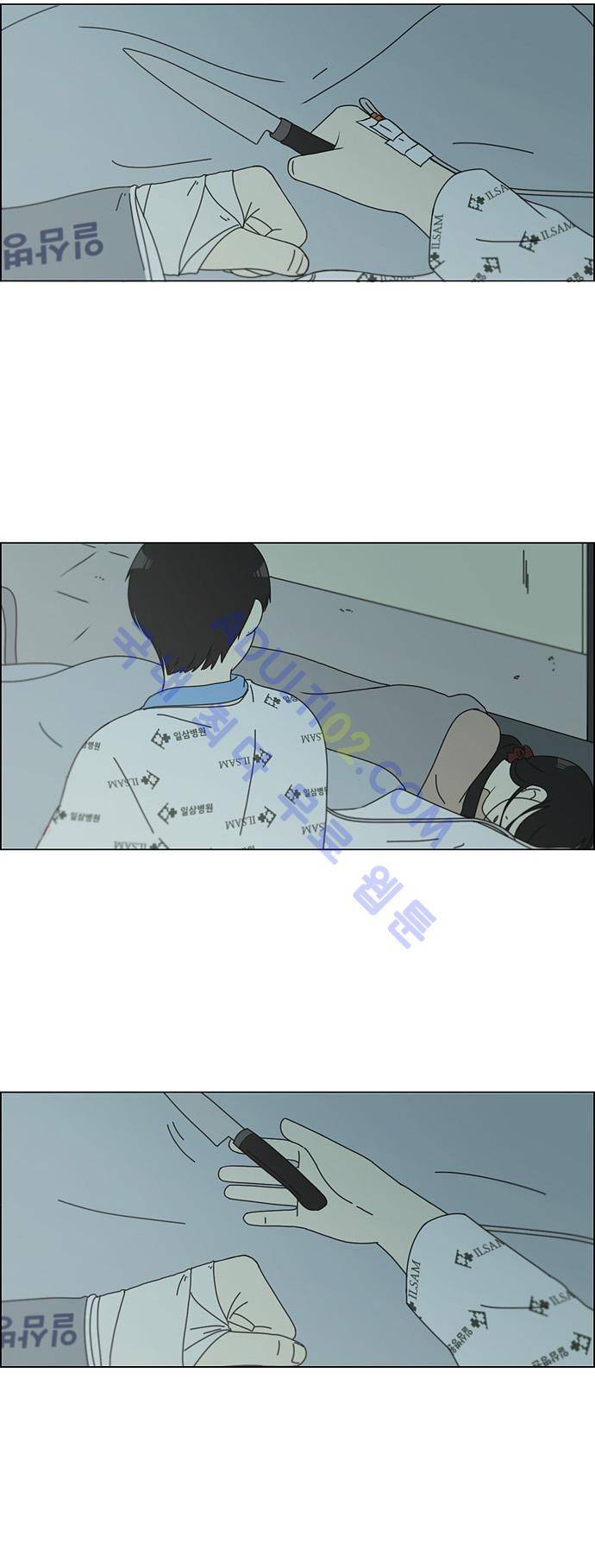 연애혁명 118화 6