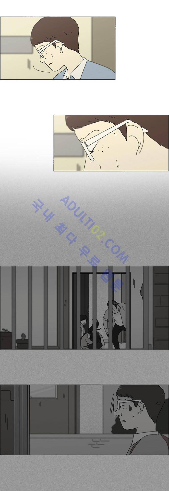 연애혁명 118화 17