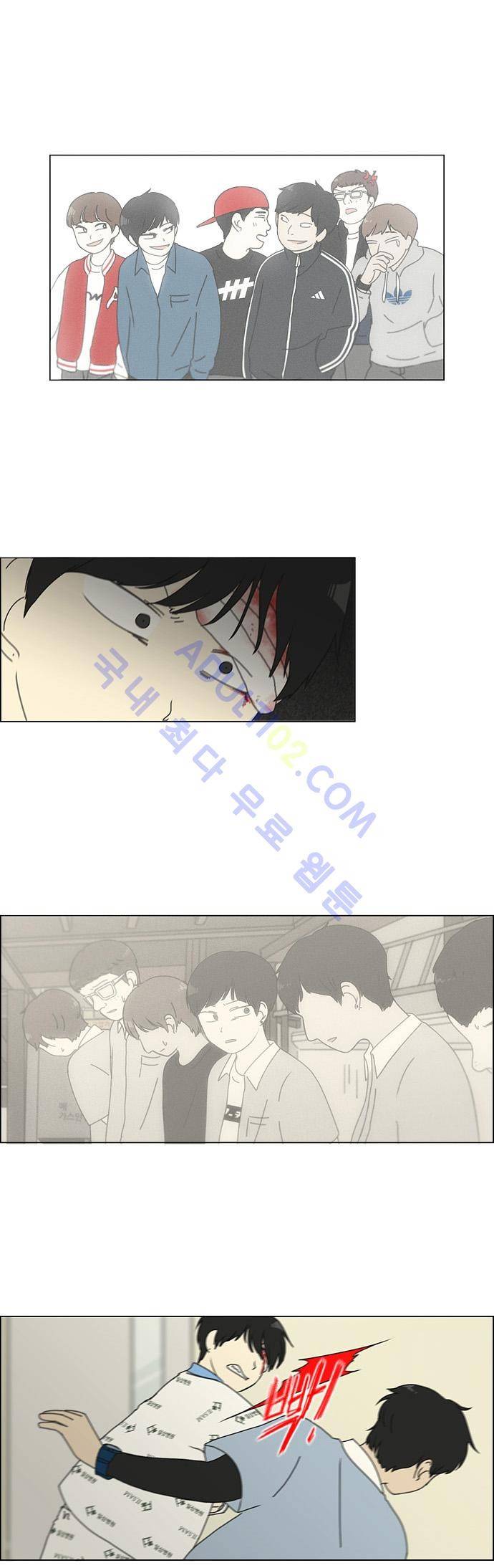 연애혁명 118화 25