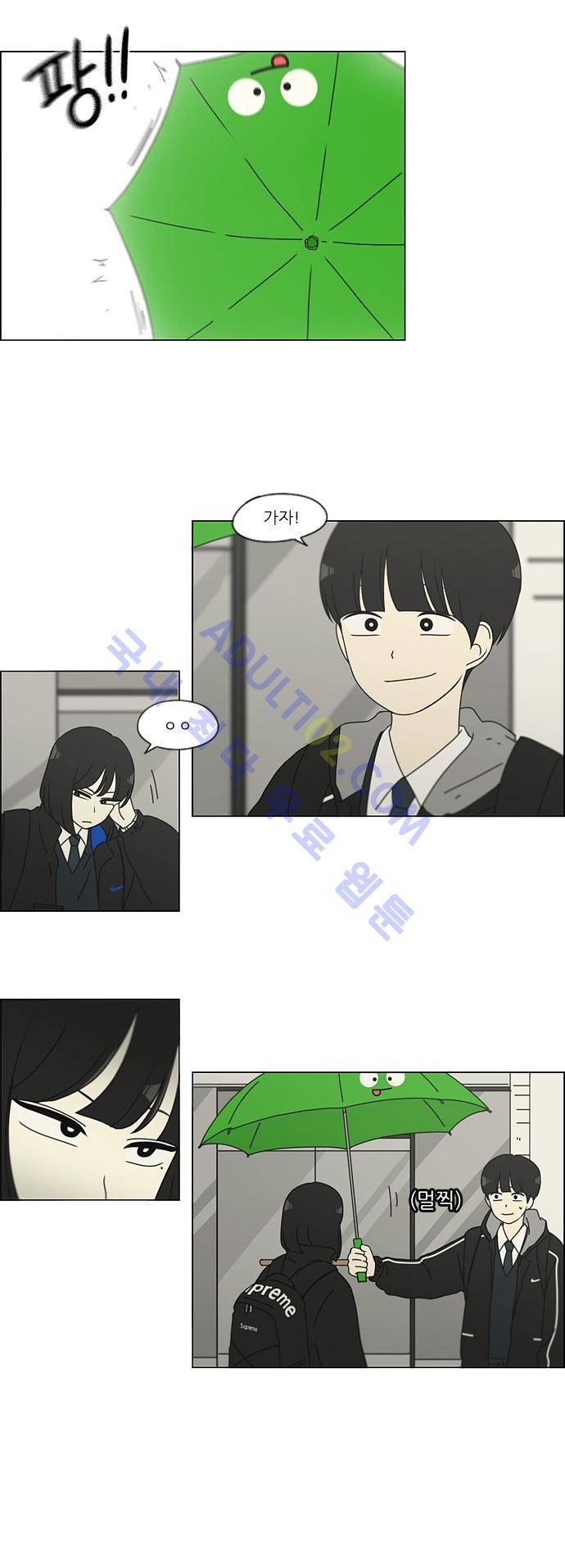 연애혁명 138화 6