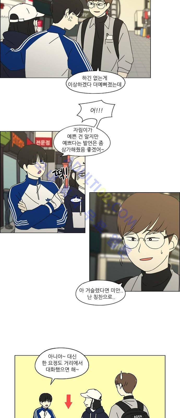 연애혁명 165화 18