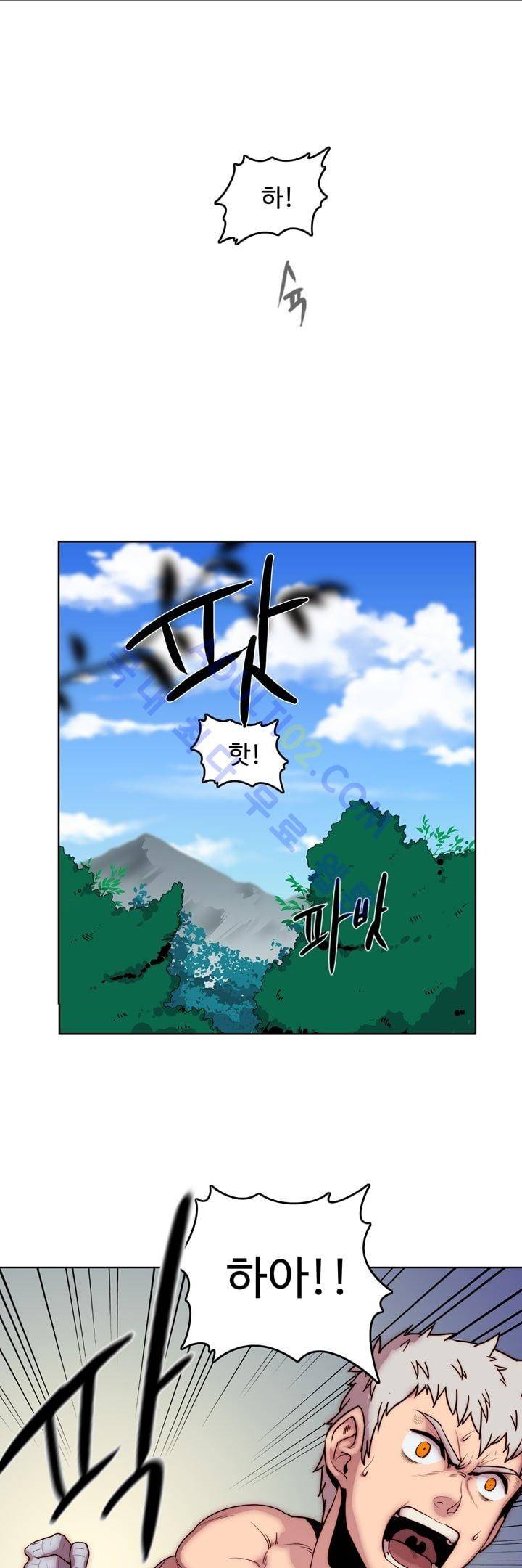 은조 9화 1