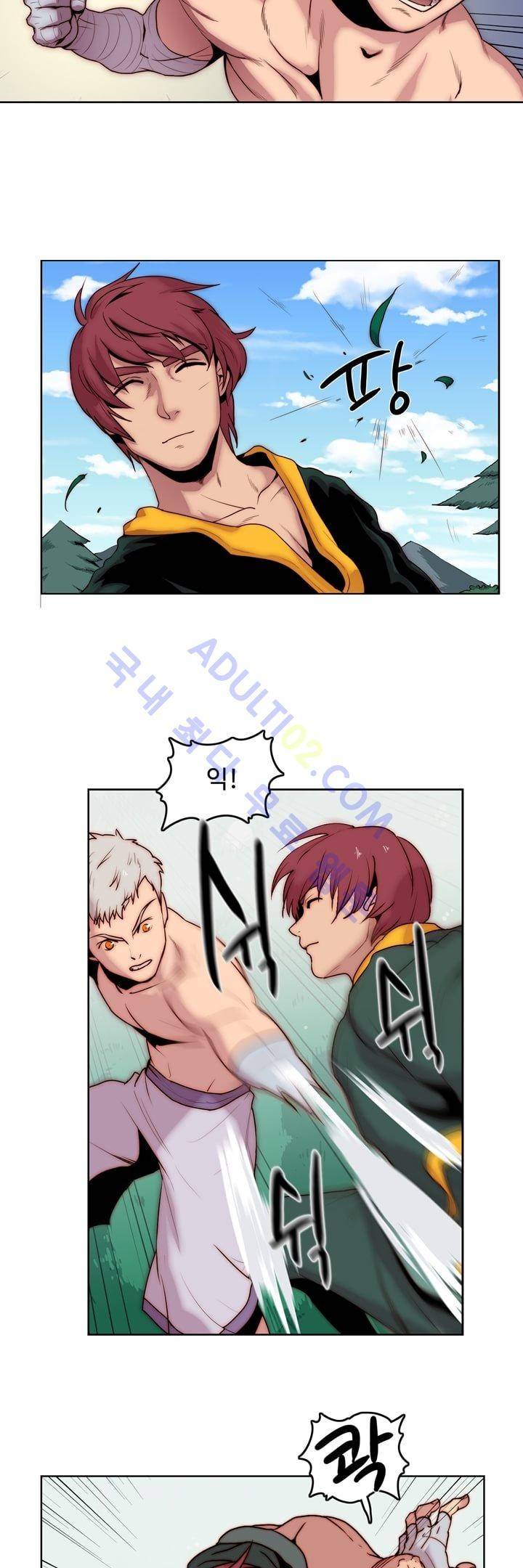 은조 9화 2