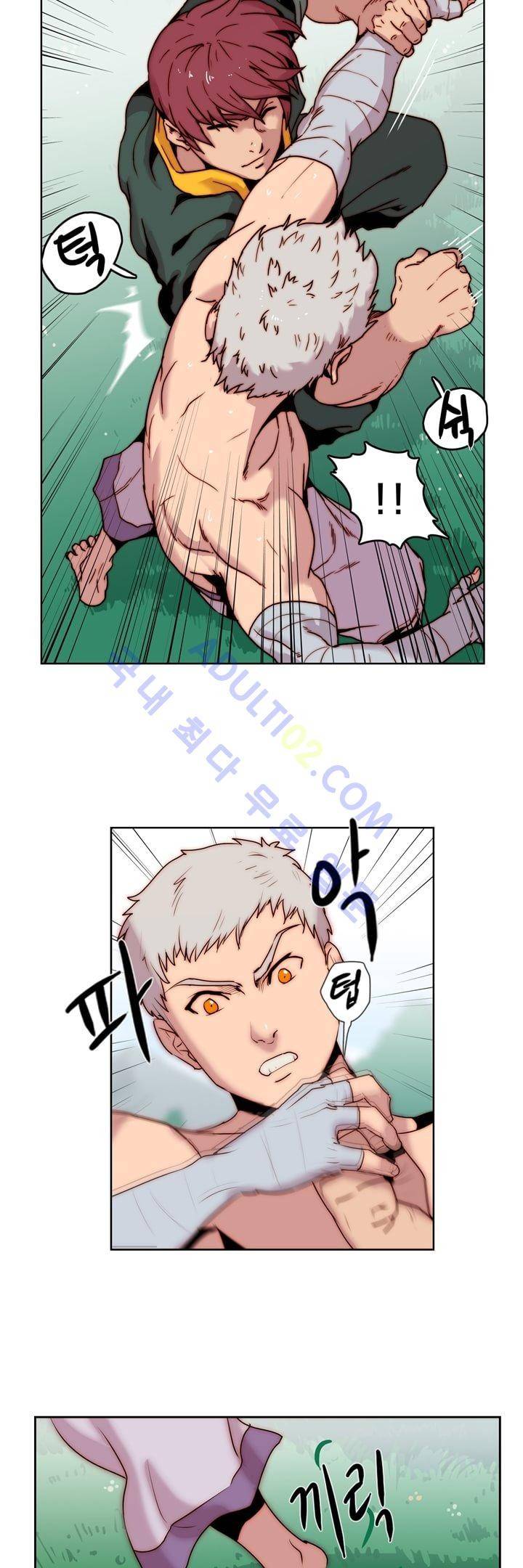 은조 9화 3