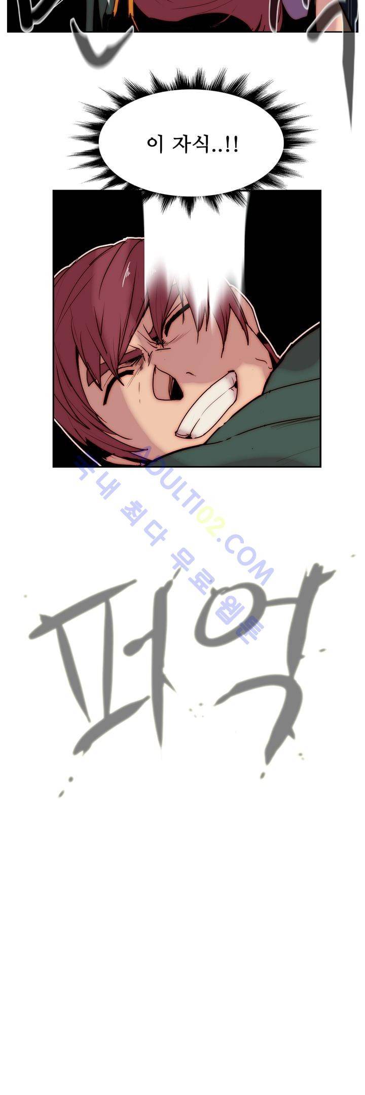 은조 9화 5