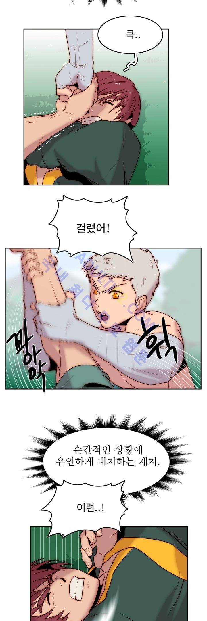 은조 9화 7