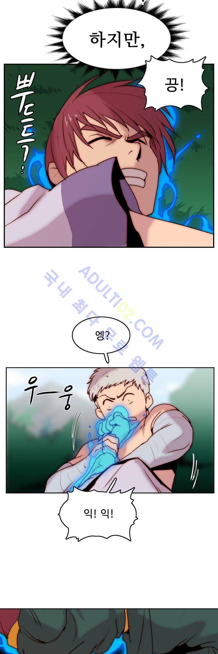 은조 9화 9