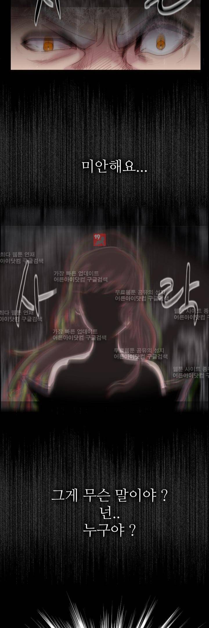 은조 19화 4