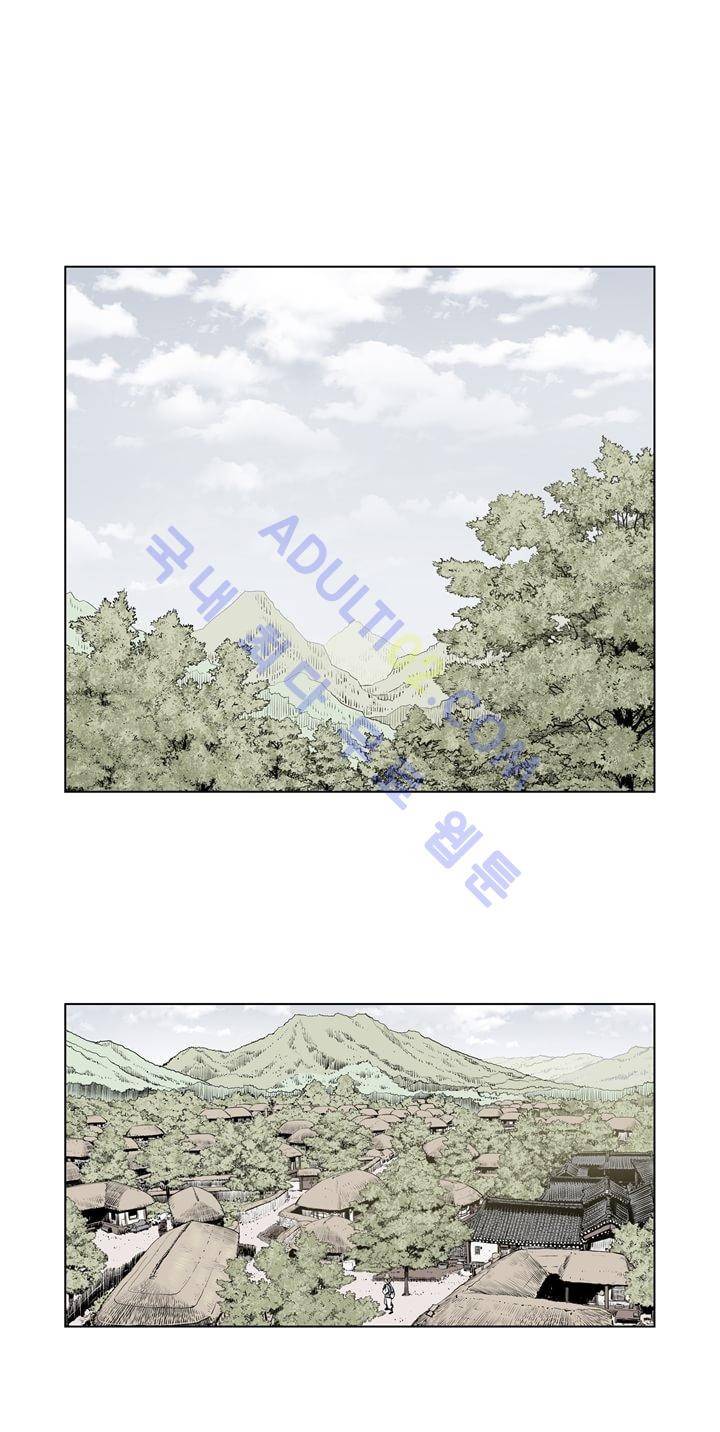 우투리 7화 1