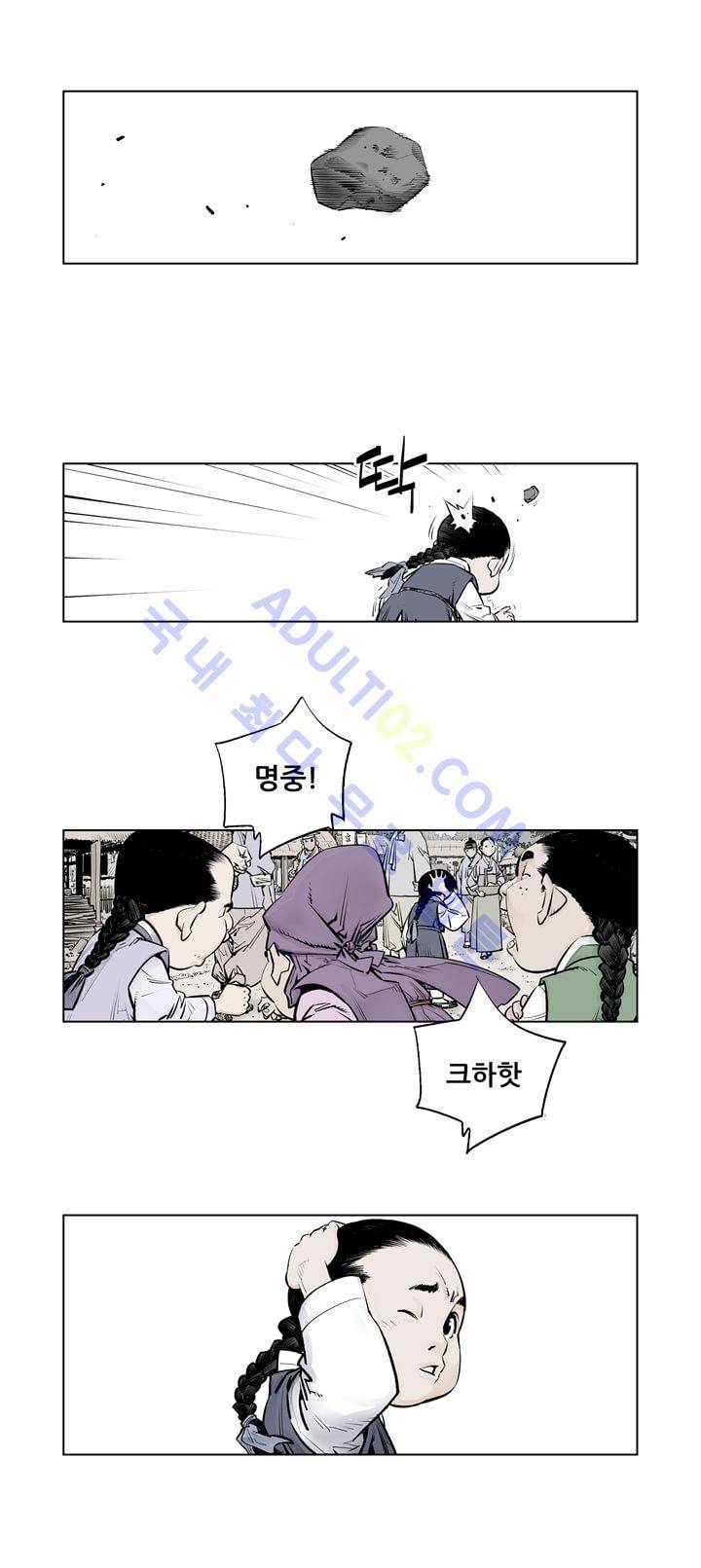 우투리 7화 2