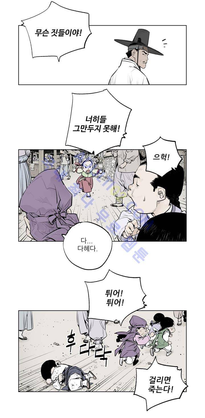 우투리 7화 6