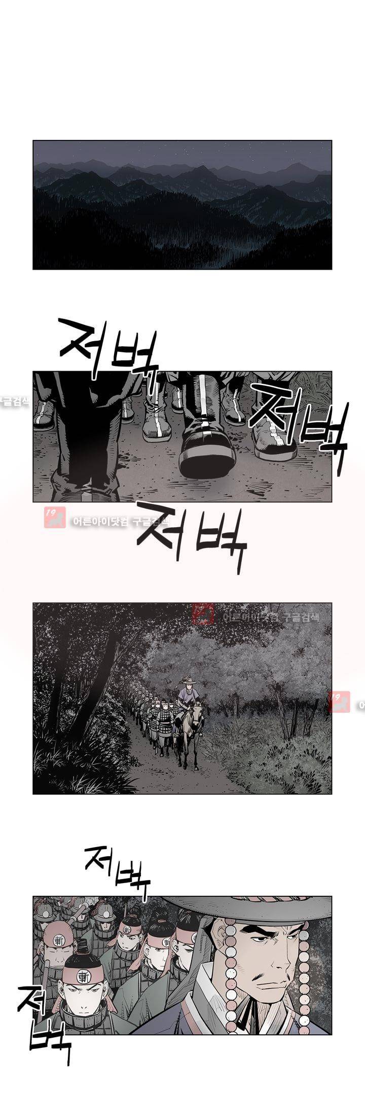 우투리 37화 1