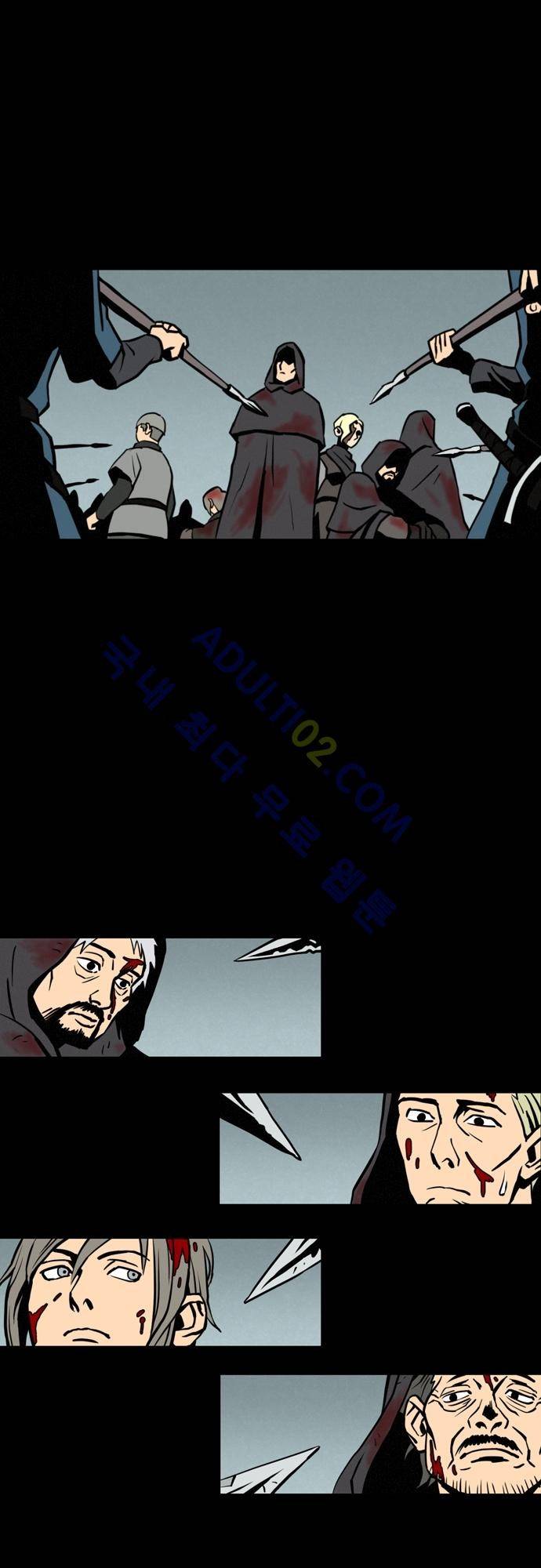 Witch Hunt 7화 6
