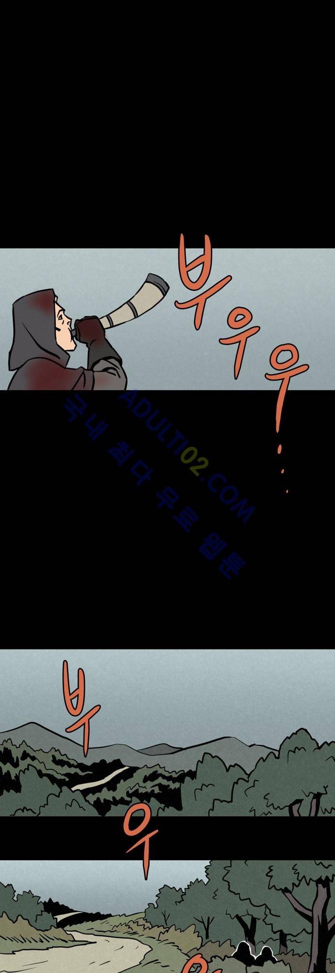 Witch Hunt 7화 16