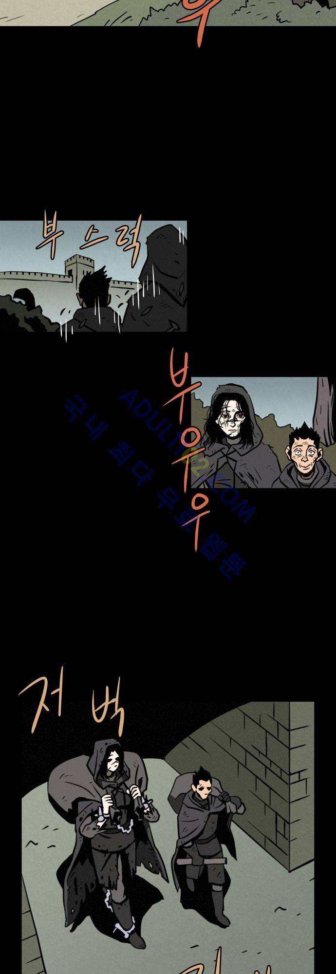 Witch Hunt 7화 17